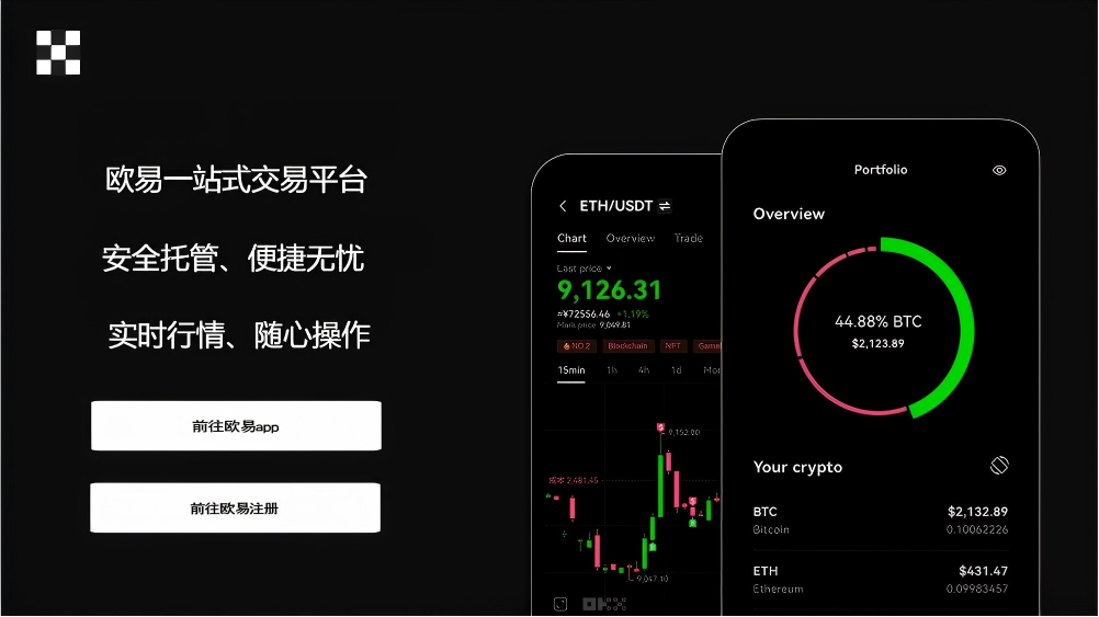 购宝钱包APP官方下载